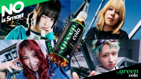 『green cola』WEB CM「NO is Smart」シリーズ5月8日