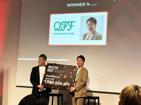 【QFF】クォンタムフラワーズ＆フーズ、SusHi Tech To