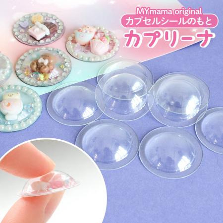 【シル活】業界初の手作りシール素材「カプリーナ」発