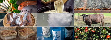 長崎県・新上五島町　特産品ECサイト「シマリエ」 5月