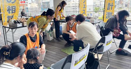 【横浜】人生100年時代の足を支える「第9回 足フェス