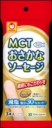 東洋水産株式会社より、1本あたりにMCTオイル2.1utf-8