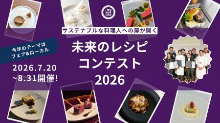 農業人口7割減の時代に、料理人は何ができるのかutf-8