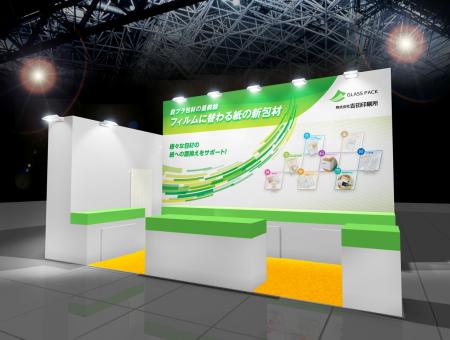 吉田印刷所、脱プラ向け紙製包装資材「グラスパutf-8