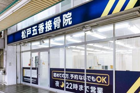 【新店舗オープンのお知らせ】株式会社ヒューマンアジ