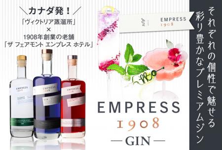 5月13日「カクテルの日」に向け、色彩と香味で魅せる