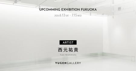 【YUGEN Gallery FUKUOKA】10年にわたる博多祇園山笠