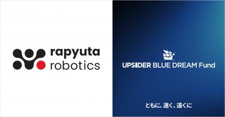 UPSIDER BLUE DREAM Fund、ラピュタロボティクス株式