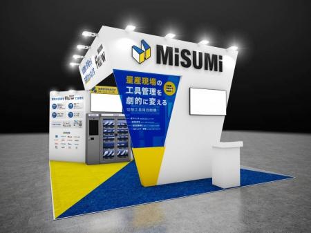 INTERMOLD 名古屋/金型展 名古屋出展のご案内