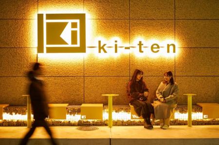 【日本橋兜町】オフィスビルの外構再生で生まれた「ki