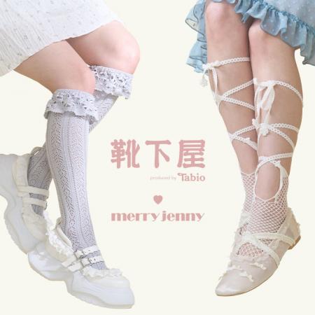 遊び心溢れるガーリーブランド「merry jenny」と靴下