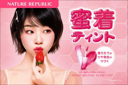 累計生産200万本突破*のハニーメルティングリップより