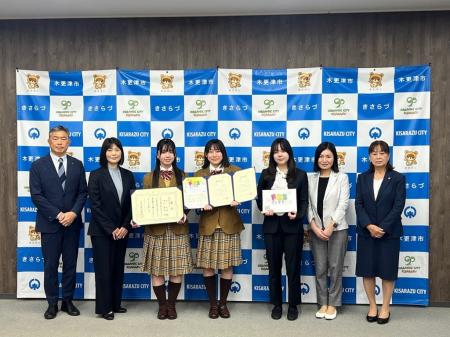 「第3回FESコンテスト Supported by ゆうちょ銀行」で