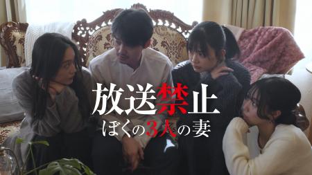 【フジテレビ】伝説のフェイクドキュメンタリーが復活