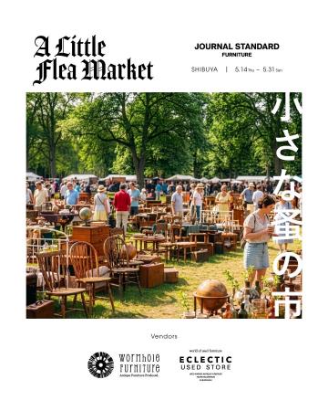 【JOURNAL STANDARD FURNITURE】和光樹林公園で人気を