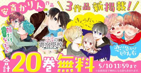 ド面食いJK×顔面国宝拗らせ先輩のときめき過剰供給、