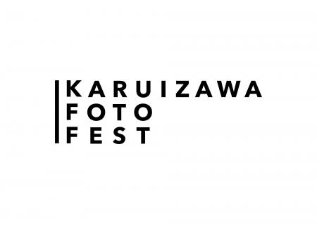 「KARUIZAWA FOTO FEST」連携企画写真家・森山雅智氏