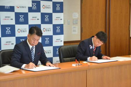 愛知県豊橋市とイオン株式会社が包括連携協定を締結