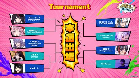 2026年6月13日（土）開催「チャンスを掴め！Capcom Cr