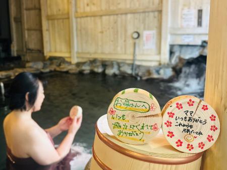 昭和レトロな温泉銭湯 玉川温泉が地元ヒノキを使用し