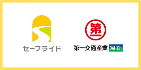 高齢ドライバー事故ゼロを目指すスタートアップ企業セ