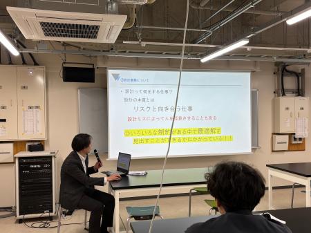 「設計」の本質は「リスク」と向き合うこと！　当社の