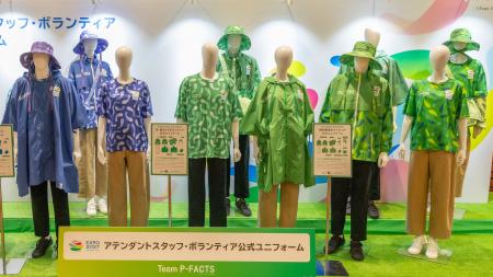 GREEN×EXPO 2027 ボランティアファミリー「グリボラ」