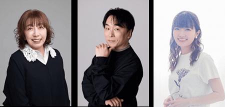 冨永みーなさん・関智一さん・種崎敦美さんによる配信