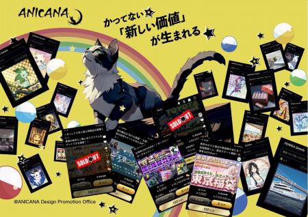 マルハン、眠っている在庫に新たな価値を生み出utf-8