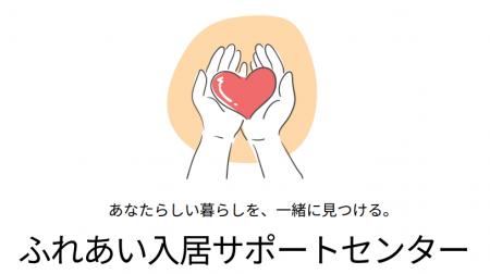 「家族会議」から始まる、後悔しない介護施設選utf-8