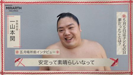 「ABEMA」、大相撲五月場所に向けて幕内19力士のイン