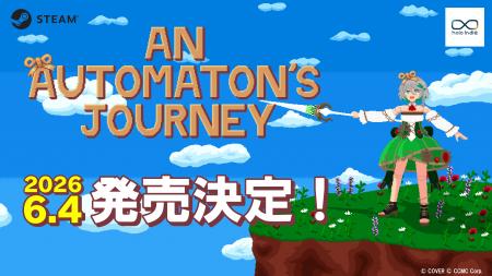 「holo Indie」より、アクションアドベンチャーゲーム