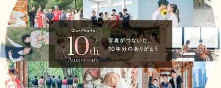 出張撮影サービス「OurPhoto」、サービス開始10周年！