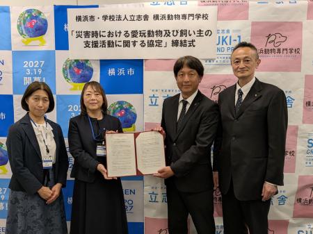 横浜市内初！ペット同室避難場所設置決定！