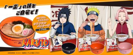 TVアニメ「NARUTO-ナルト-」× 喜多方ラーメンの「河京