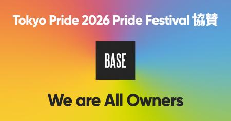 BASE、アジア最大級のLGBTQ＋関連イベント「Tokyo Pri