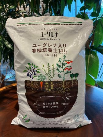ユーグレナのアグリ事業、家庭向けの製品・生産物流通