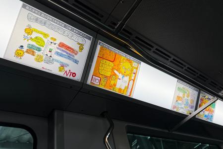 日東工業、リニモ ラッピング車両「ソーライオン号」