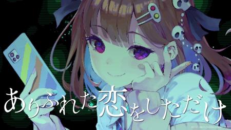 赤坂アカ×SCRAP×集英社ゲームズ世界創造謎解きアドベ