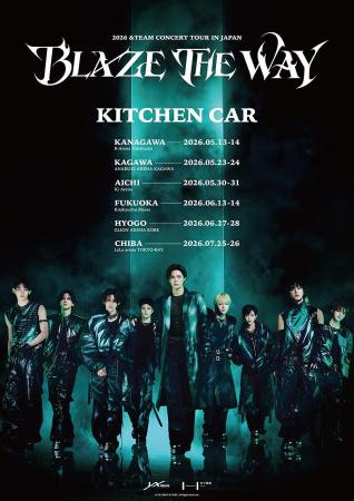 &TEAM『2026 &TEAM CONCERT TOUR 'BLAZE THE WAY' i