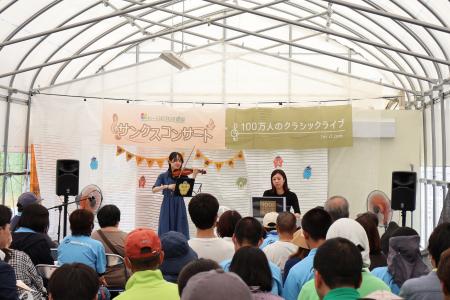 5月7日、豊明市の「わーくはぴねす農園」で10周年記念