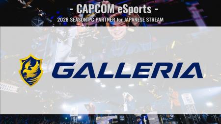 「株式会社サードウェーブ」とのCAPCOM eSports大規模