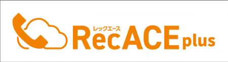 【株式会社アセンド】大塚商会主催「＜神奈川最大級＞
