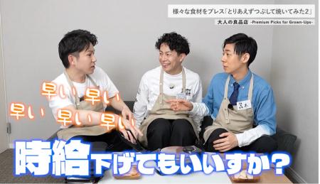 【本日開店】トンツカタン森本、店長として良品を厳選