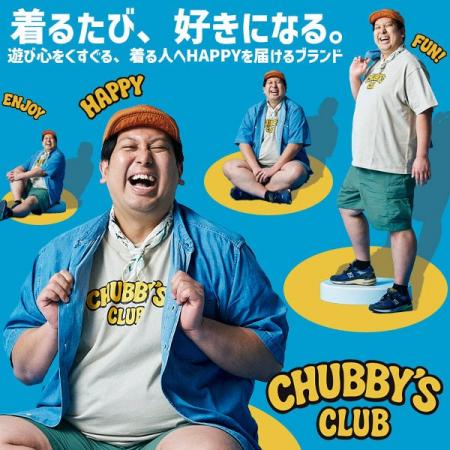 食もファッションも”BIG”に楽しんじゃおう！サカゼン
