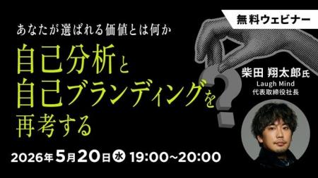 未経験からWeb業界を目指している方、将来フリーラン