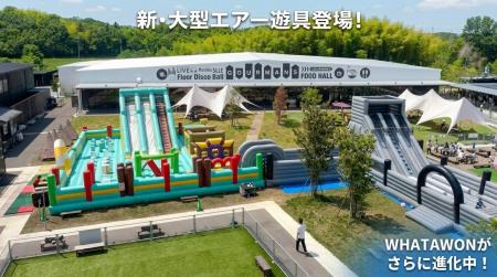 【大阪・岸和田】WHATAWONに新巨大エア遊具『MJMJ』5