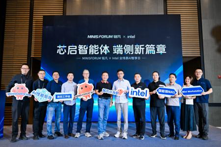 MINISFORUMとIntel、エージェント NASの次なるチャプ