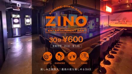 【十三駅徒歩4分】飲み・歌い・遊び放題！ZINO十三店