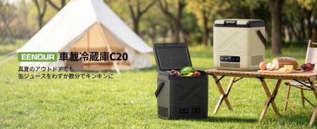 【冷気ムラ解消・15分で氷点下へ】片手で運べるEENOUR